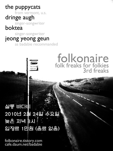 Folkonaire+Folk+freaks+for+folkies++3rd+Freaks+100224 folkonaire